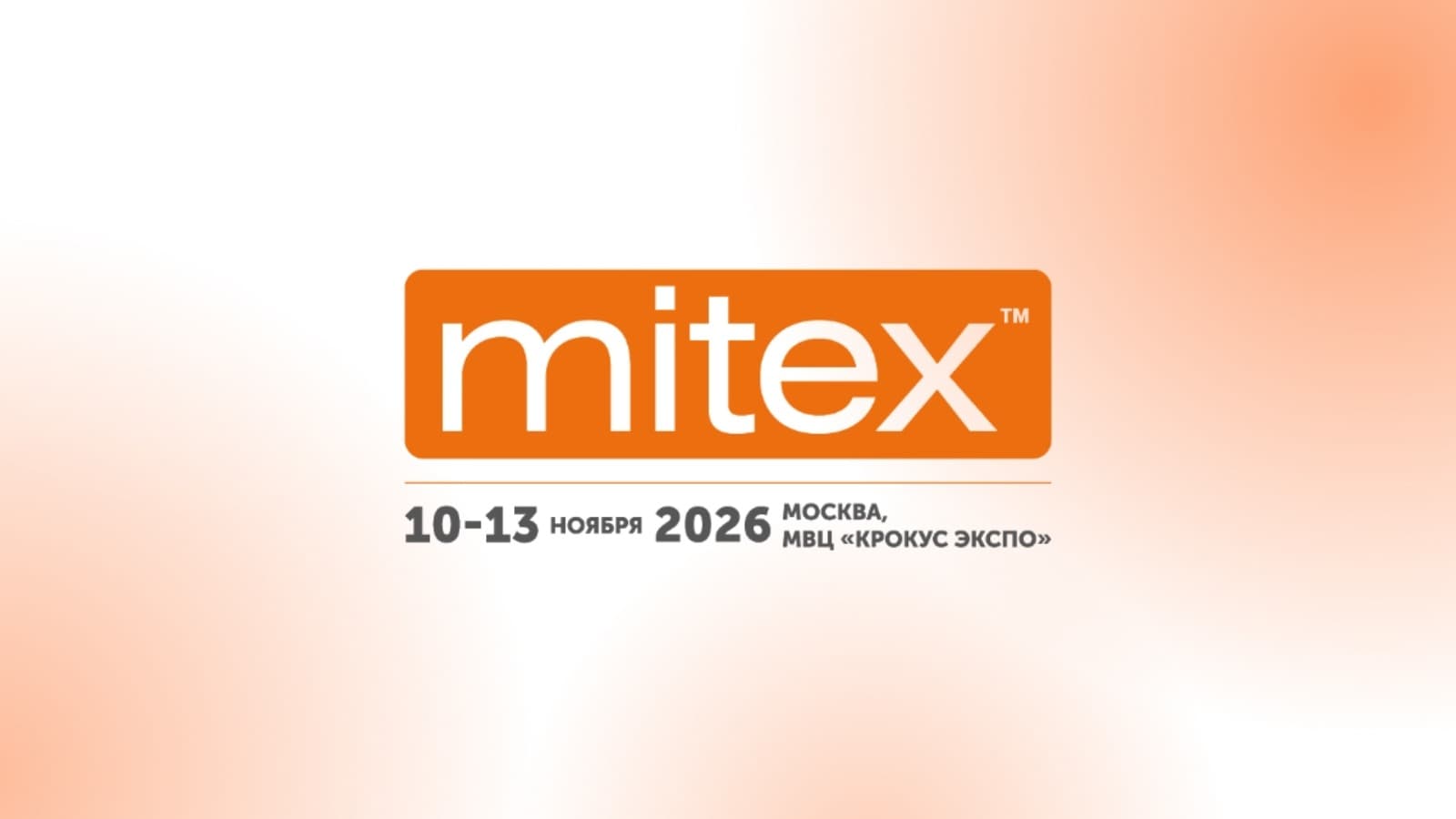 MITEX 2026