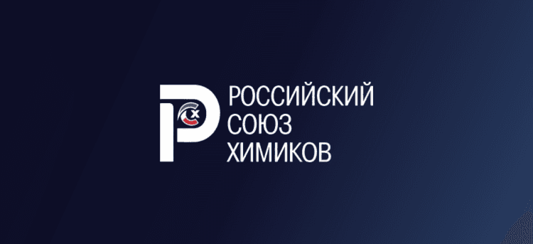 Цифровой Химический Триатлон 2026