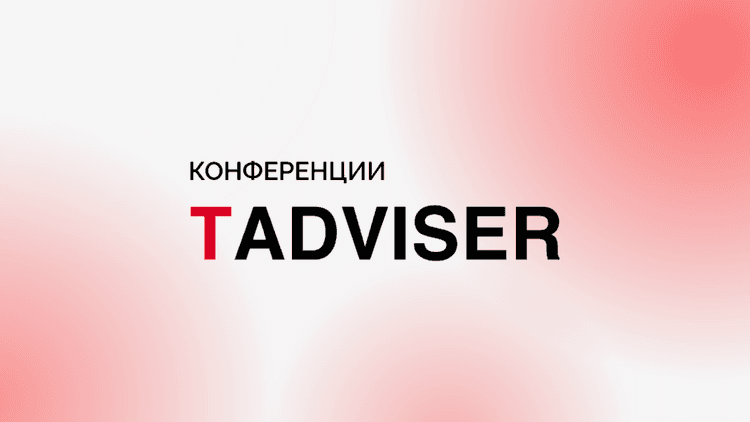 Цифровизация здравоохранения и фармакологии 2026