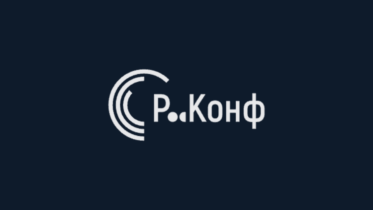 Р-Конф. Фармрынок сегодня 2026